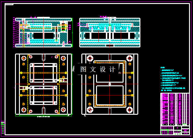 KF482-电脑带接口显示器外壳注塑模设计