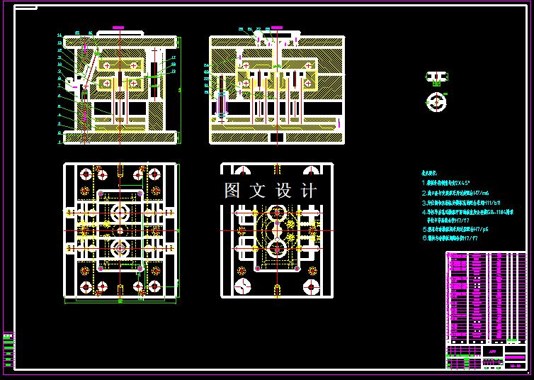 KF483-线圈骨架注塑模设计