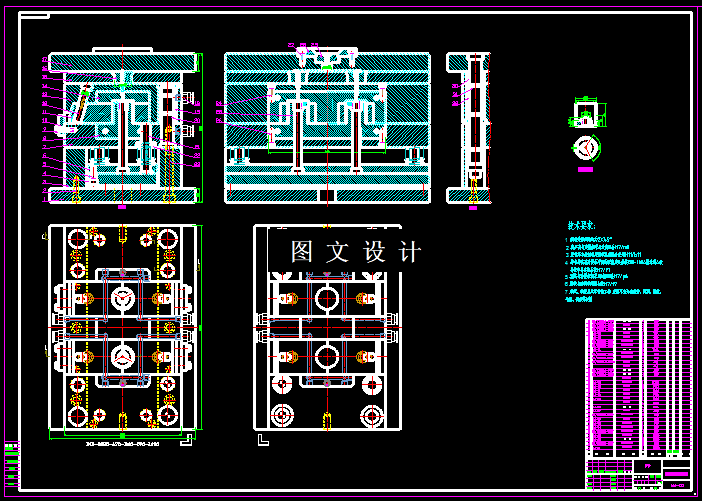 KF484-伞柄头注塑模设计