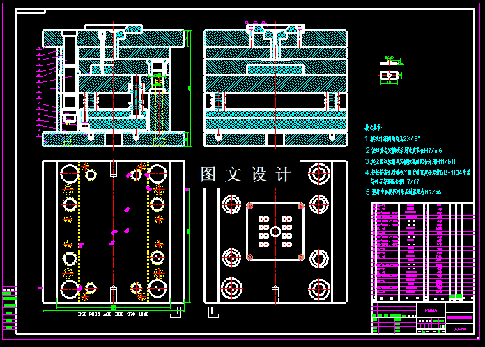 KF487-LED导光柱注塑模设计