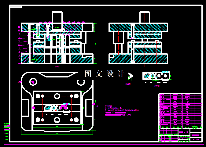 KF512-菱形圈刚性卸料级进模设计