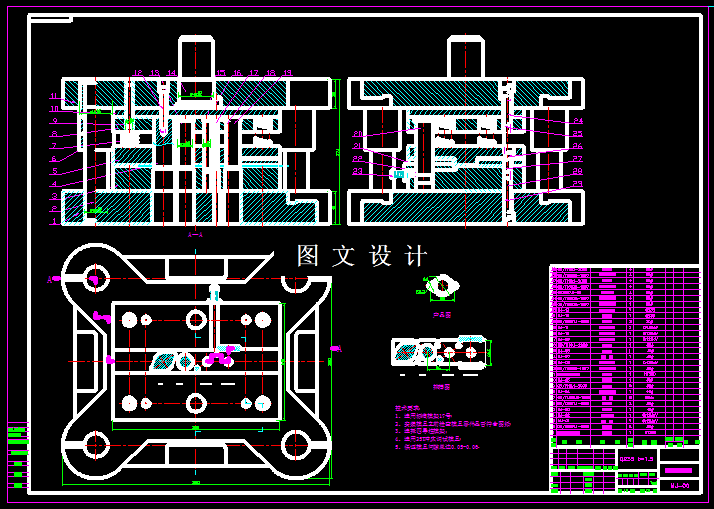 KF513-菱形垫圈弹性卸料级进模设计