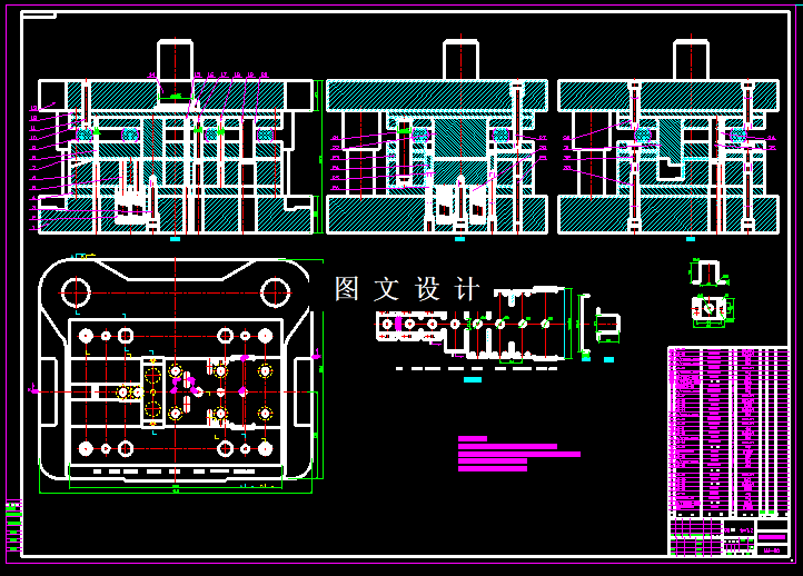 KF516-芯轴托架级进模设计
