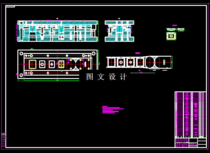 KF517-矩形拉深件级进模设计