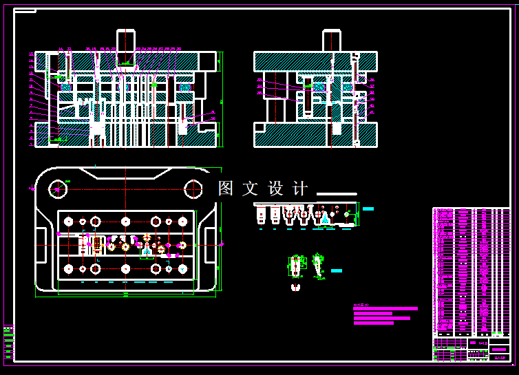 KF519-扣盖冲压级进模具设计