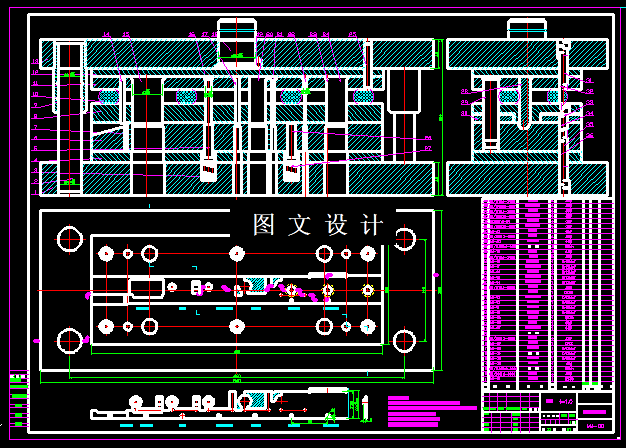 KF520-簧片冲压级进模设计