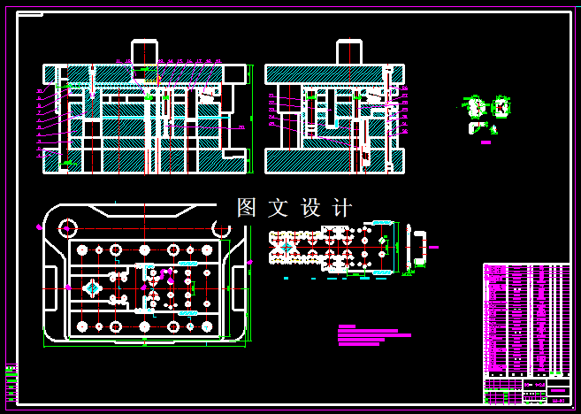 KF523-耳环冲压级进模具设计【含UG三维图】