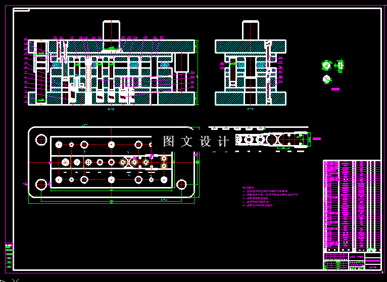 KF524-电机盖板冲压级进模设计