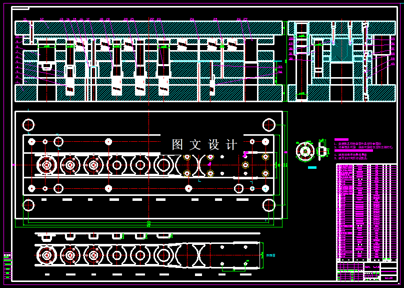 KF526-玻璃升降器冲压级进模设计