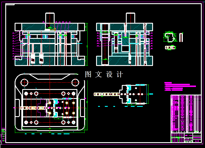 KF530-制动零件冲压级进模具设计