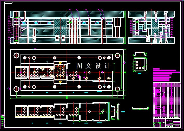 KF531-汽车连接件冲压级进模设计