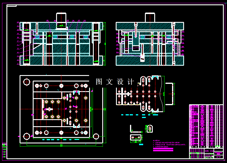 KF532-柜子防倒固定器冲压级进模设计