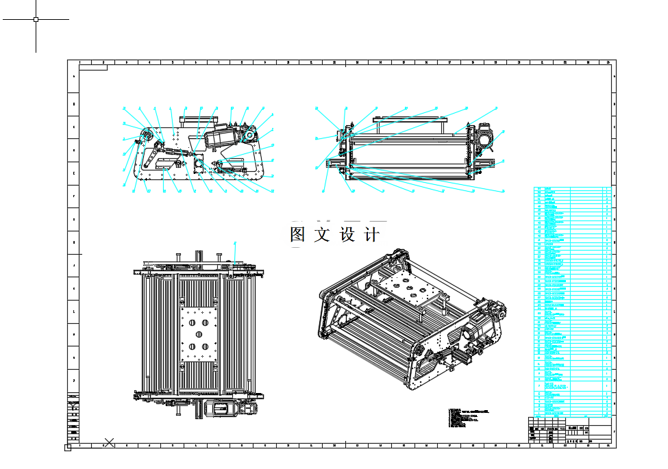 N3212-机械臂柔性卷帘夹具设计