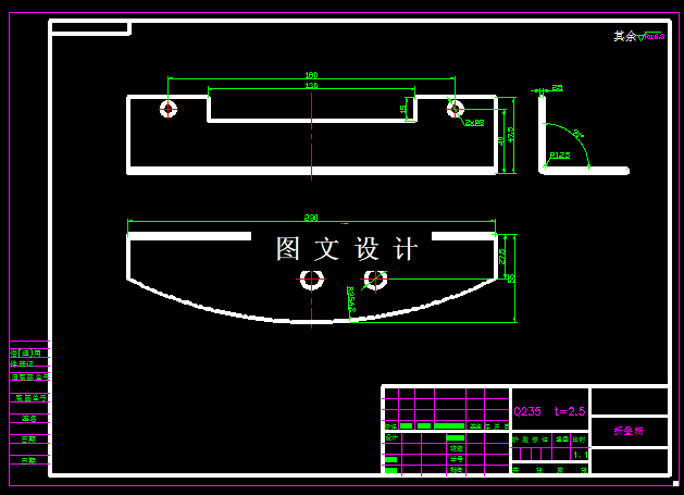 KF548-折叠椅配件冲压模具设计-2套模具
