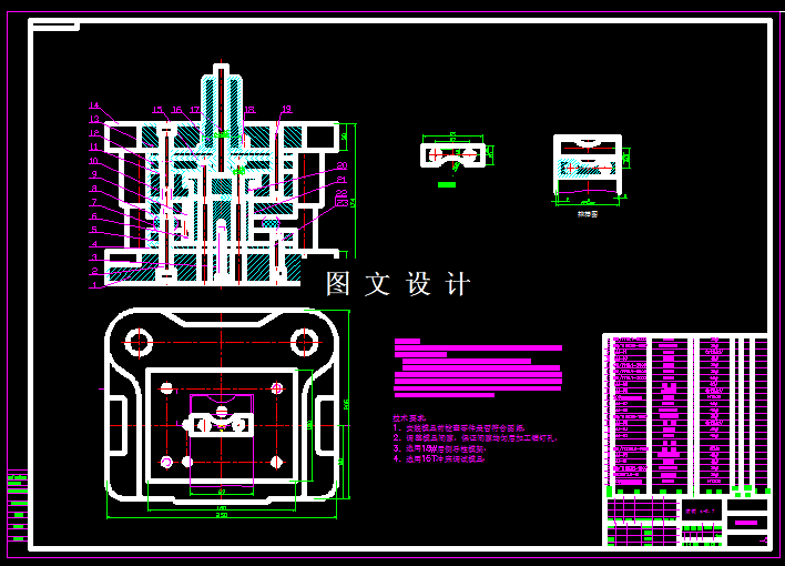 KF551-止动片倒装复合模设计