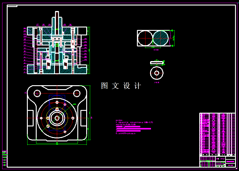 KF552-压盖圈复合模设计