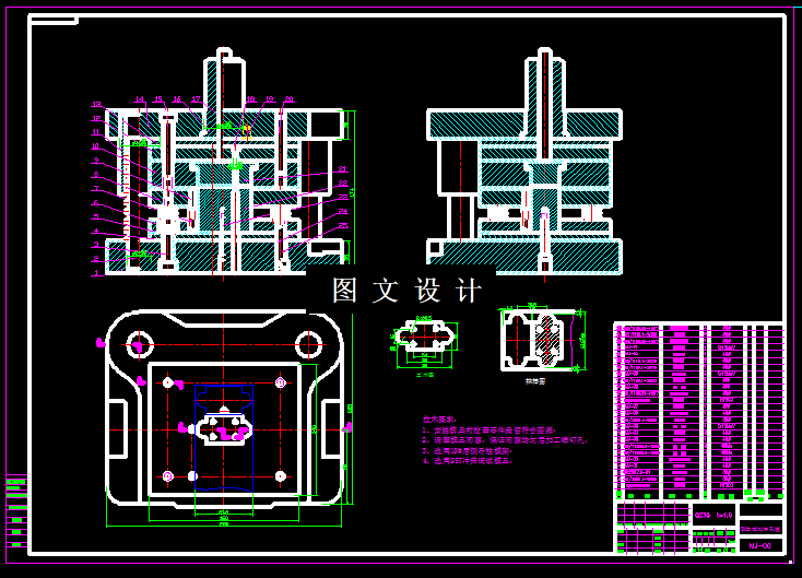 KF554-垫片倒装复合模设计