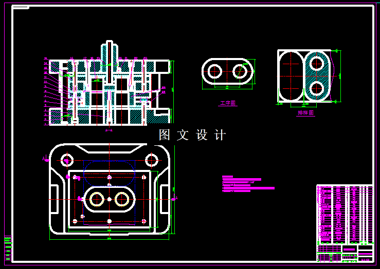 KF562-支撑连接板落料冲孔复合模设计