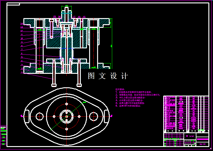 KF564-油嘴拉深冲孔模具设计