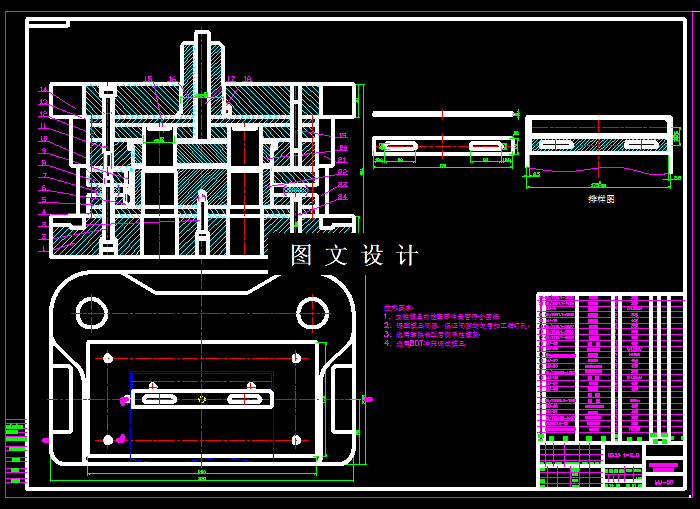 KF566-摩托车尾箱压板复合模设计