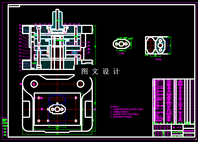KF570-固定垫片冲压复合模设计