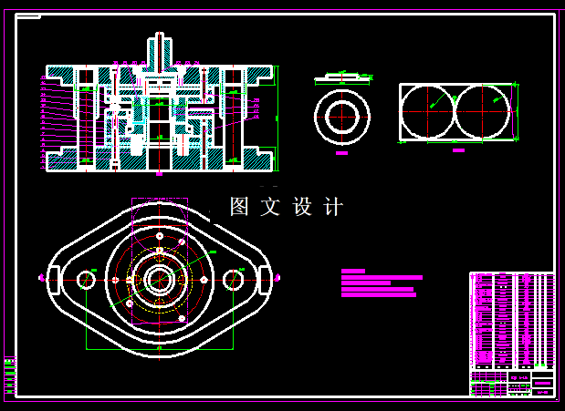KF575-宽凸缘件复合模设计