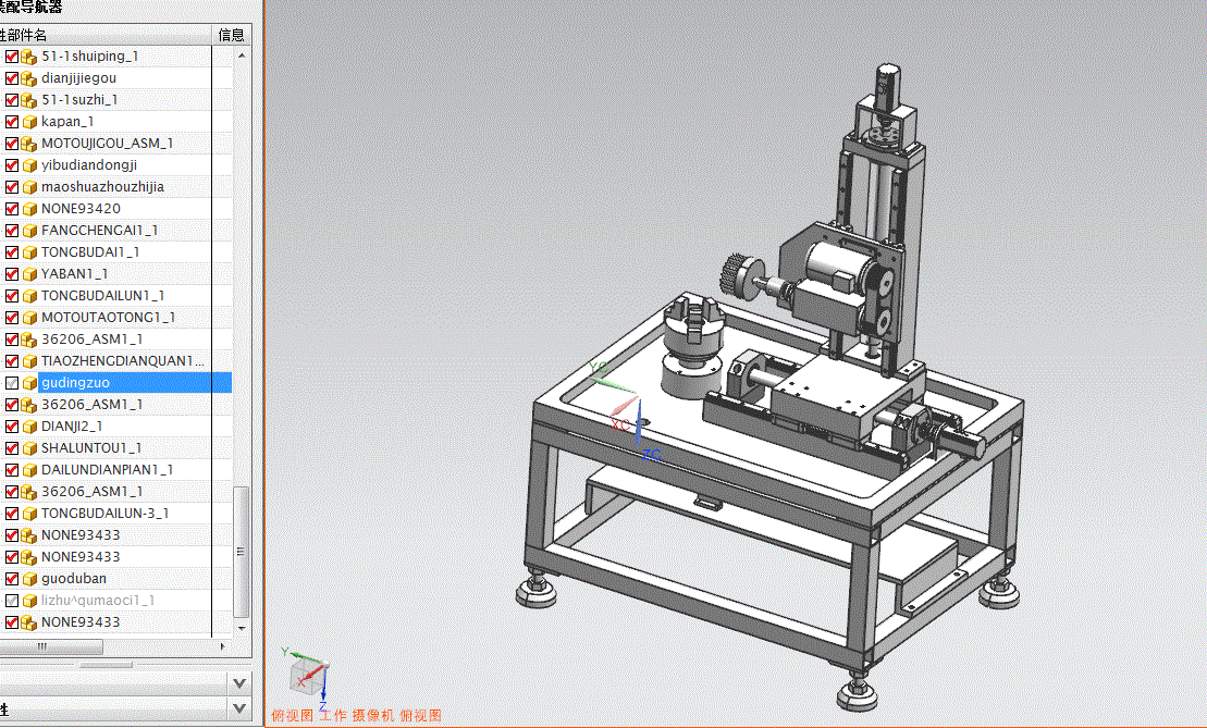 N3786-齿轮外齿去毛刺机设计【含UG三维图】