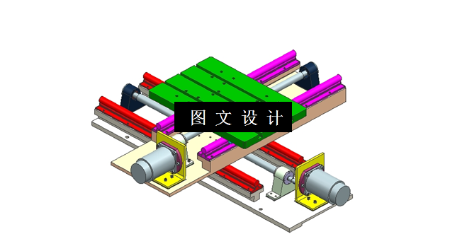 N3790-步进电机驱动的X-Y数控工作台三维设计【含UG三维图】