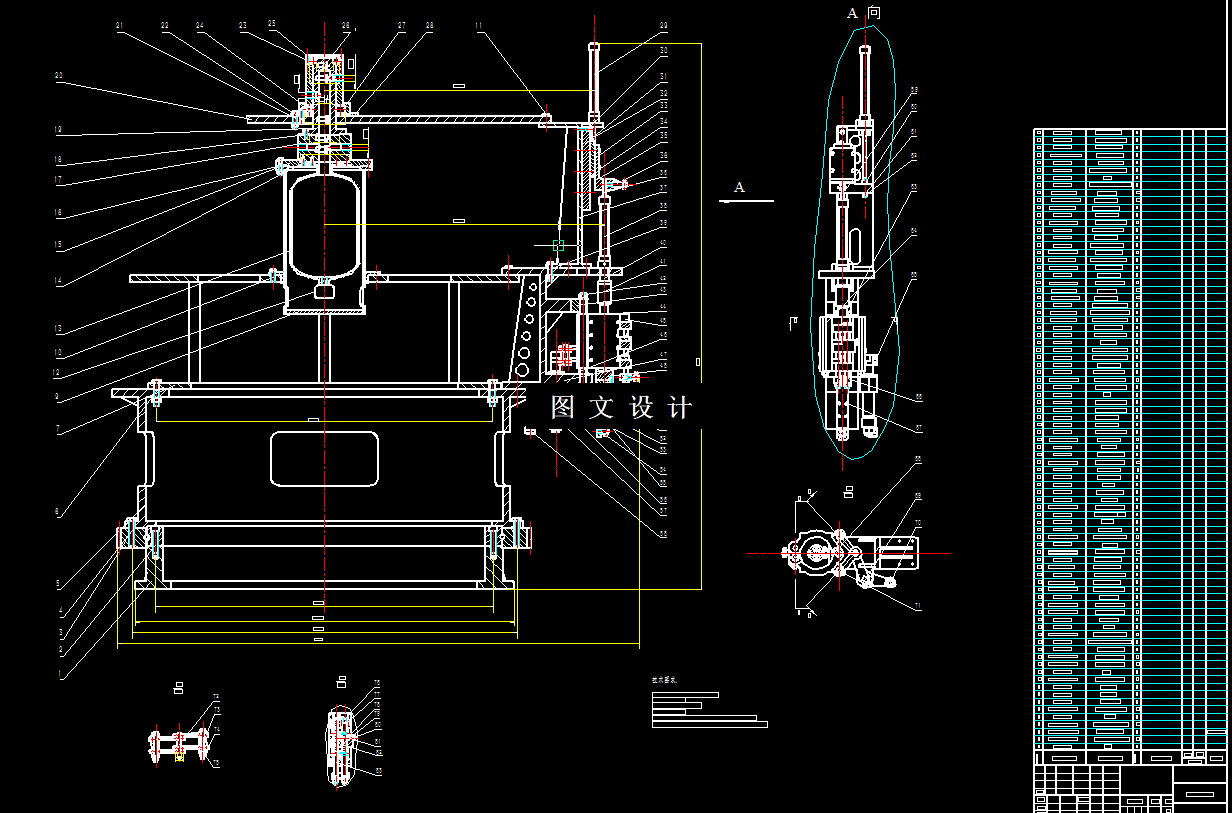 N3791-吹灌一体机设计（吹瓶机）