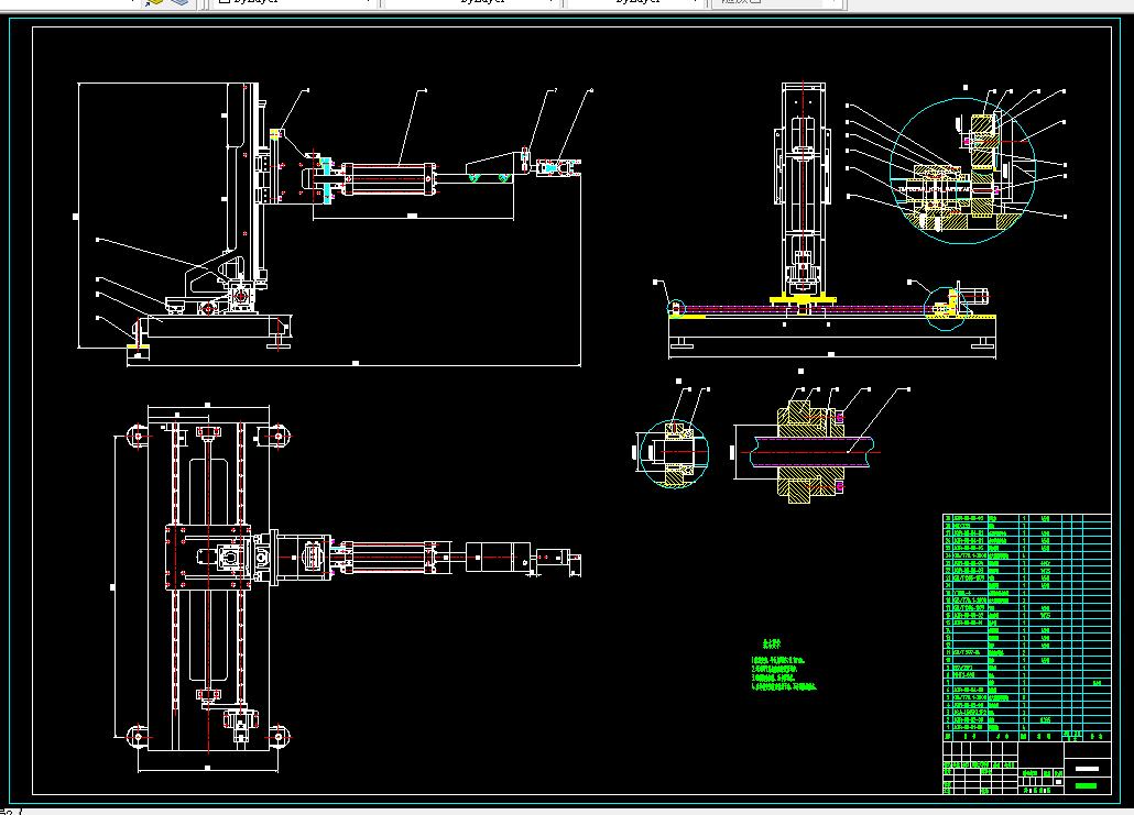 Z706-轴承装配机器人设计