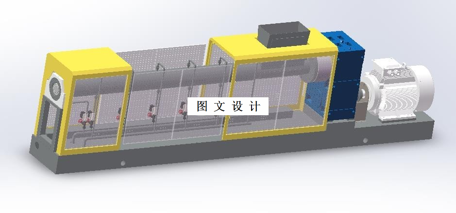 N3226-食品螺杆颗粒挤压机设计【含SW三维图】