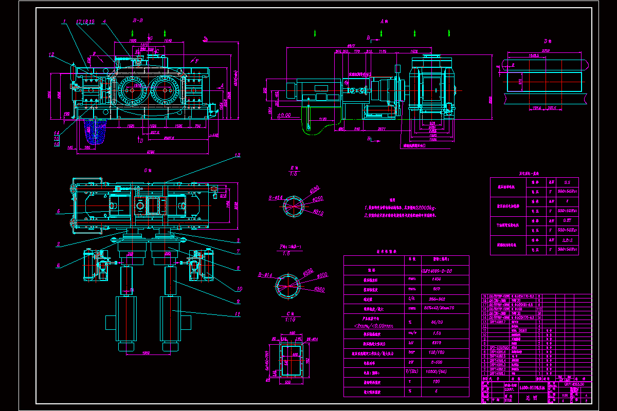 Z733-水泥生产中的辊压机设计