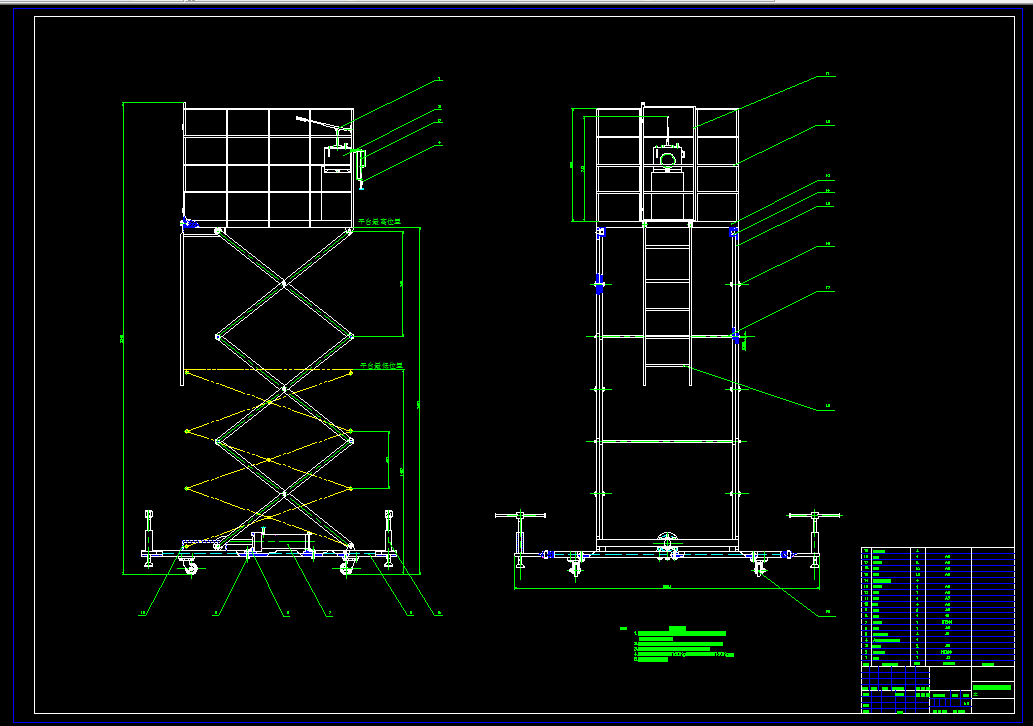 Z735-手动泵升降平台车设计