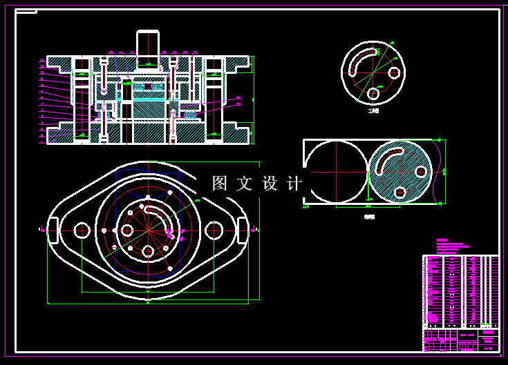 KF581-弧槽圆形调节板复合模设计