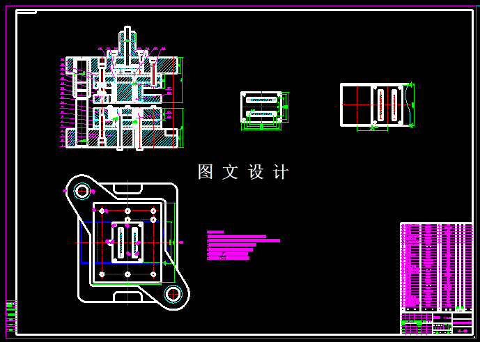 KF592-硅钢片三工序复合模设计