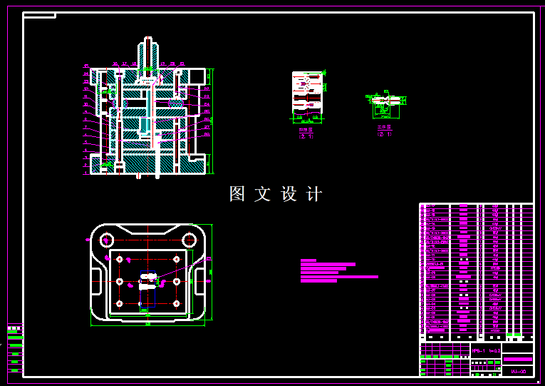 KF594-叉形件复合模设计