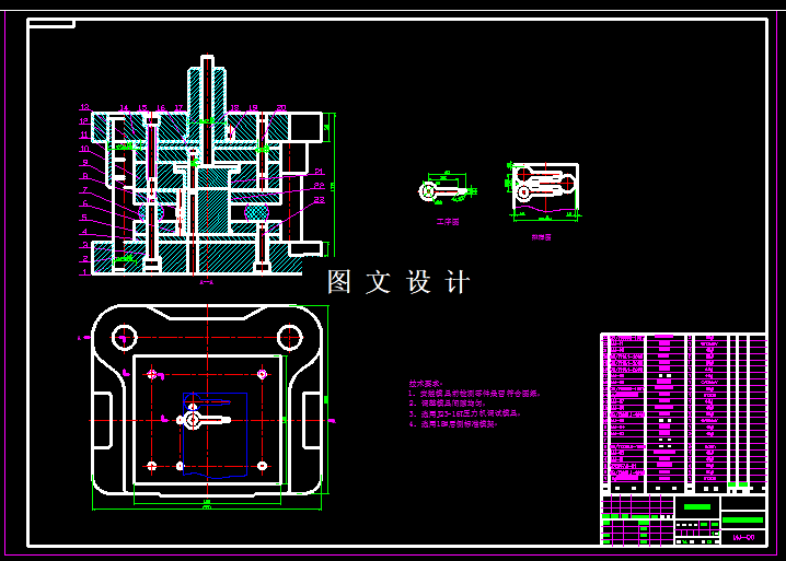 KF596-继电器接线片冲压复合模设计【含UG三维图】