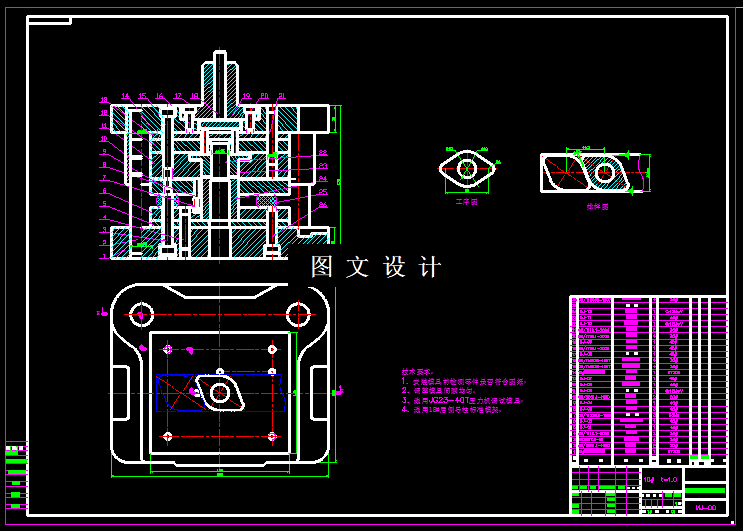 KF598-法兰盘复合模设计