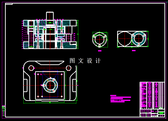 KF600-排气管密封垫冲压设计
