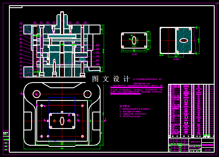 KF602-窥视板冲压模具设计