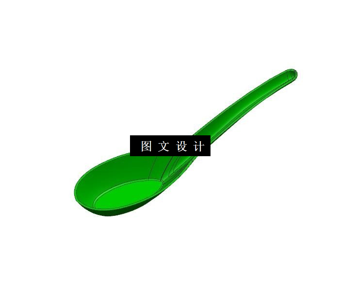 N3257-勺子注塑模具设计【含UG三维图】