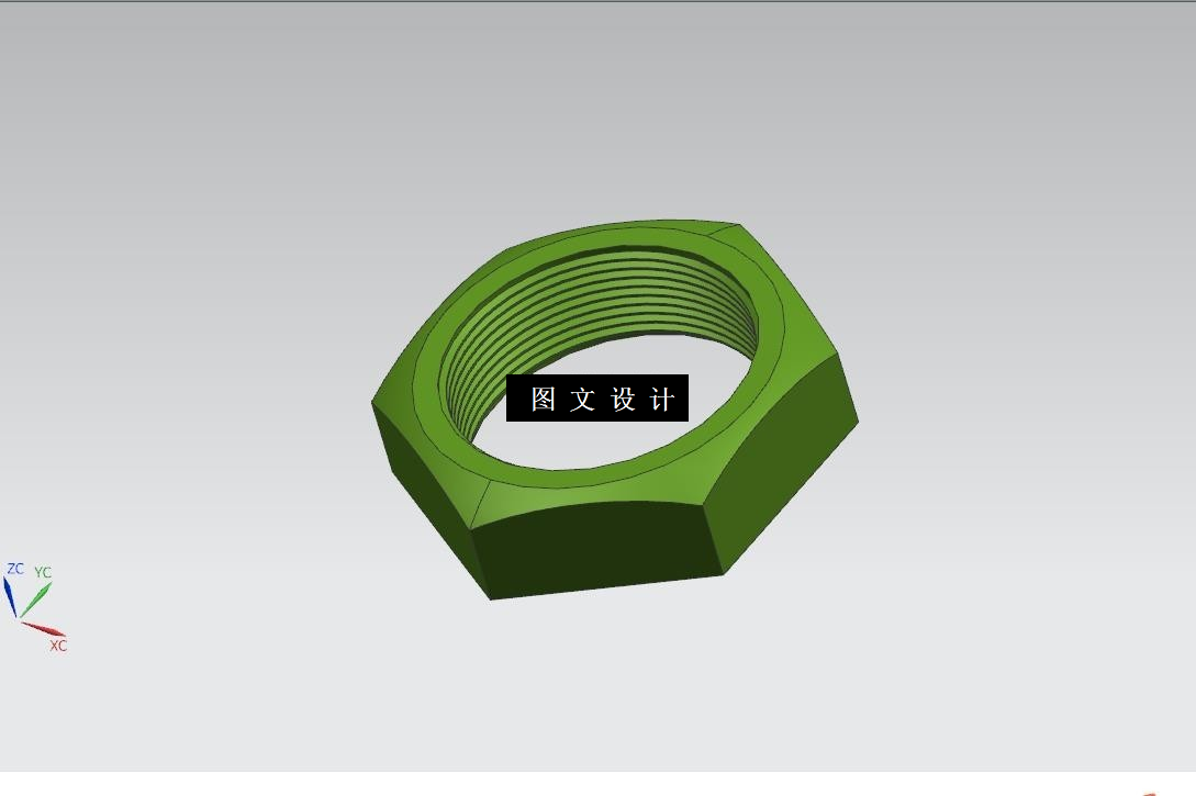 N3258-螺母注塑模具设计【含UG三维图】