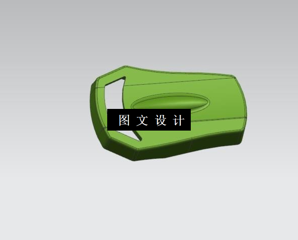 N3261-电器壳注塑模具设计【含UG三维图】