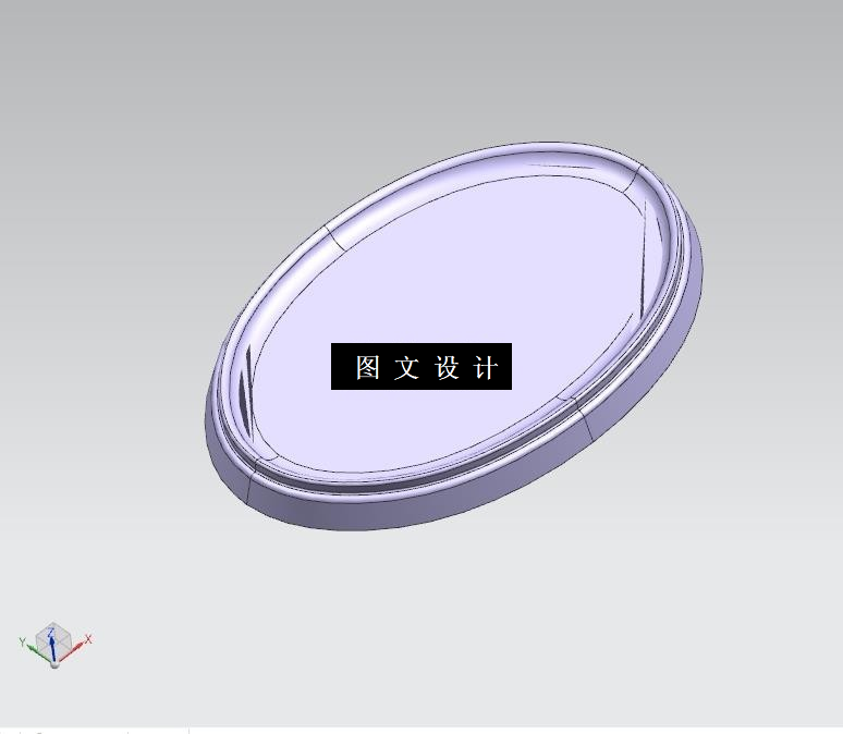 N3278-肥皂盒底座注塑模具设计【含UG三维图】