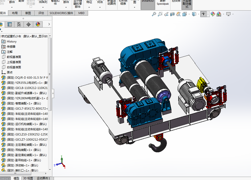 Z622-桥式起重机起重小车设计【含SW三维图】
