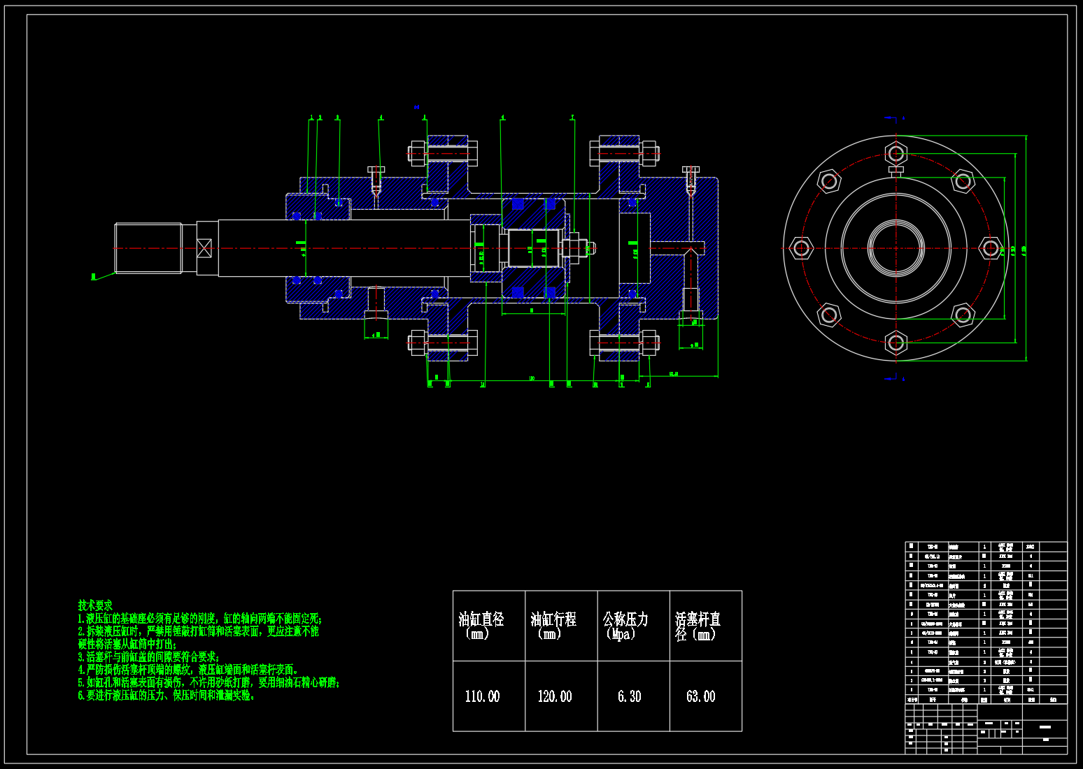 Z1706-车床液压系统设计F=21KN