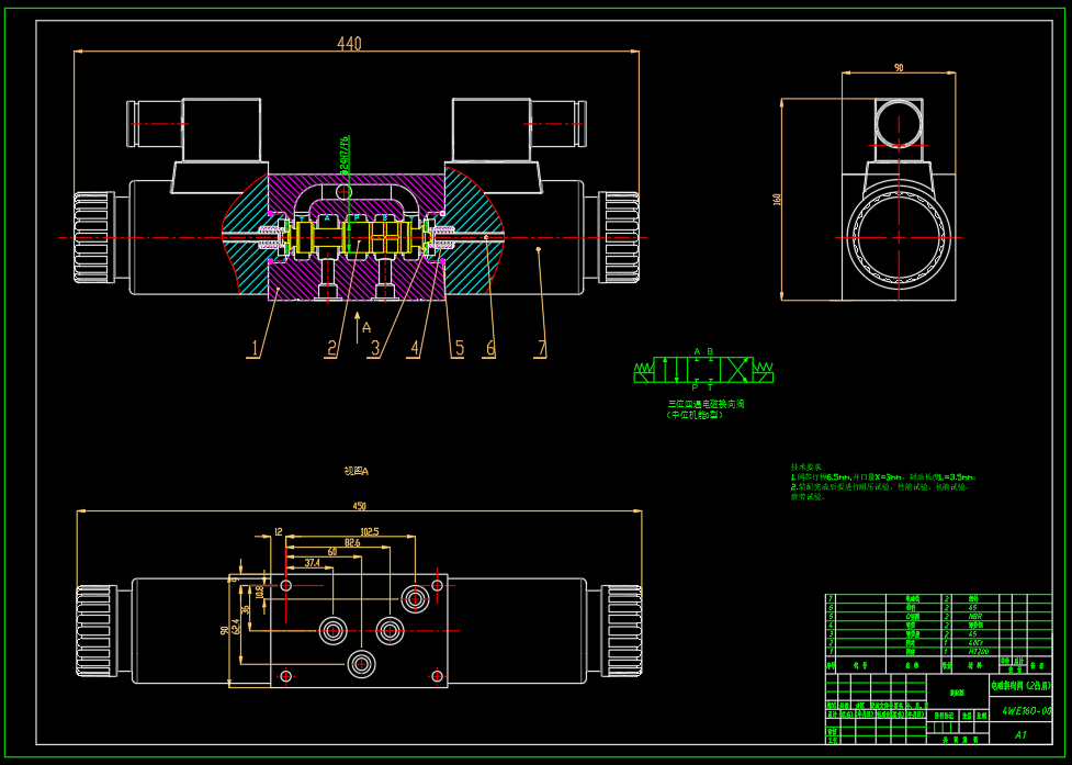 N3340-电磁换向阀设计16通径O型2凸肩