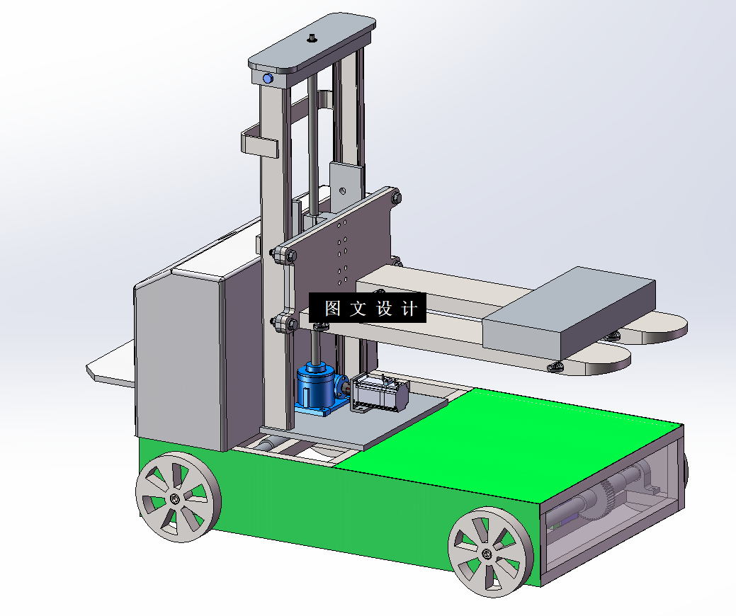 N3811-仓库运输机器人设计【含SW三维图】