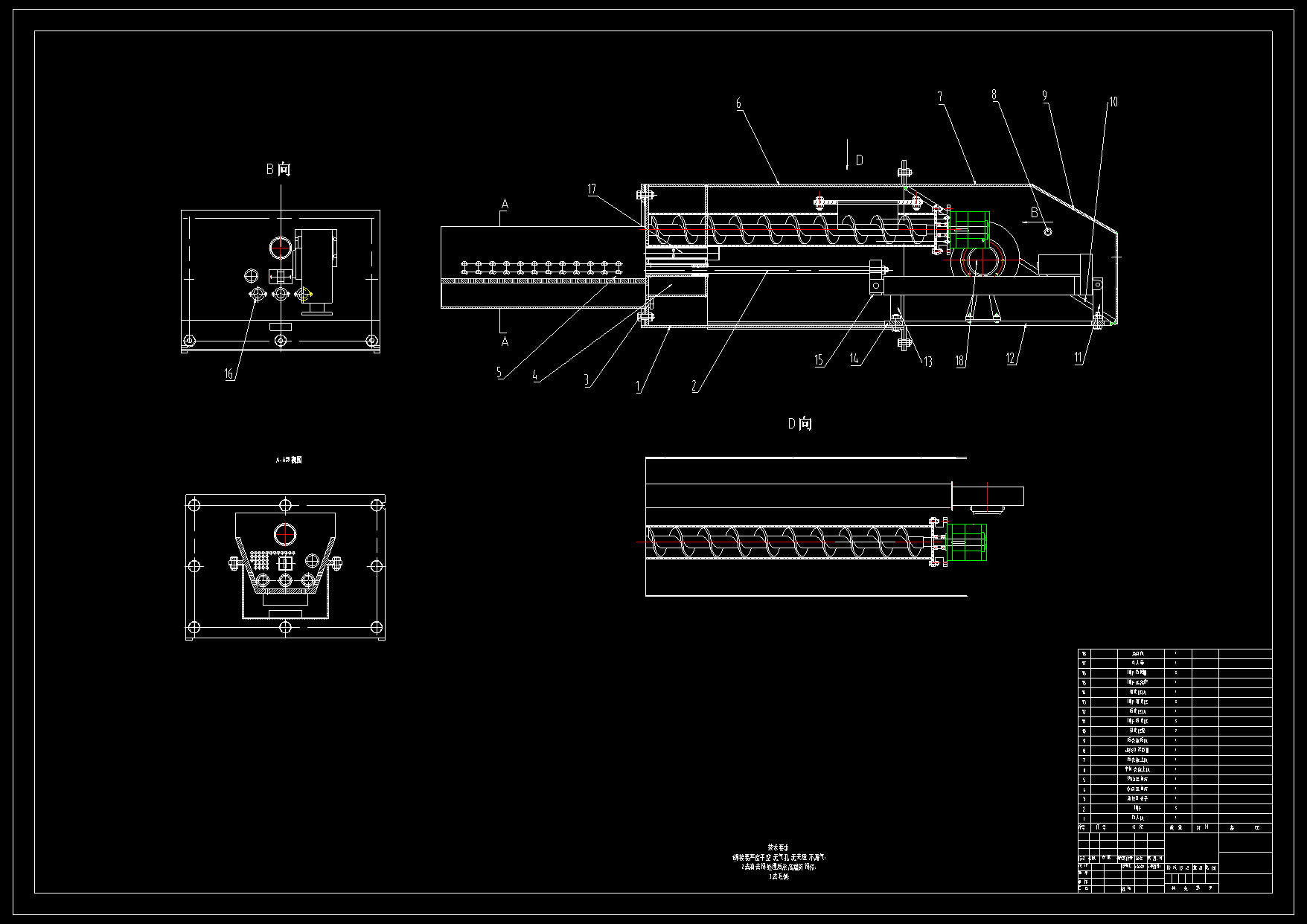 N3819-外置式生物质颗粒燃烧机燃烧器设计