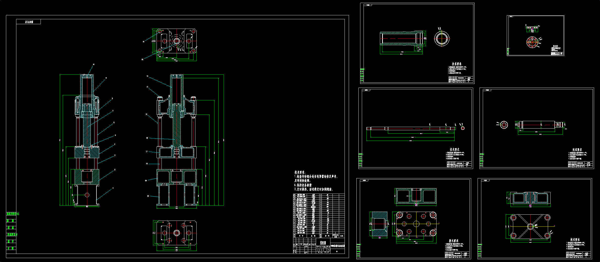 N3820-10MN四柱式粉末冶金液压机本体设计